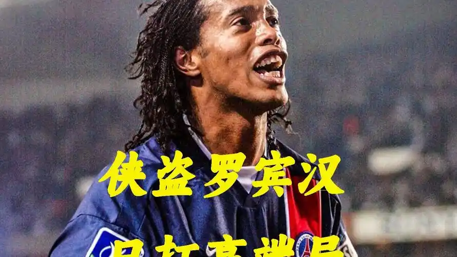 运动中的价